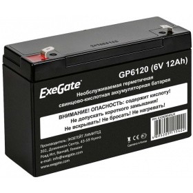 Аккумуляторная батарея Exegate GP6120