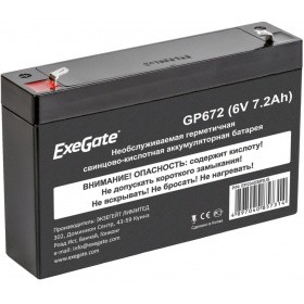 Аккумуляторная батарея Exegate GP672
