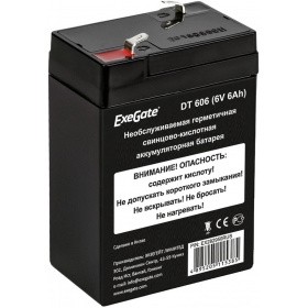 Аккумуляторная батарея Exegate DT 606