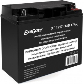Аккумуляторная батарея Exegate DT 1217